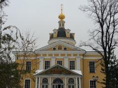 Русская Православная старообрядческая Церковь (РПсЦ)